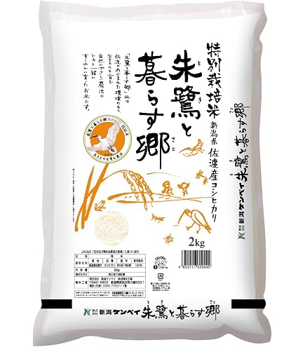 Amazon.co.jp: 新潟ケンベイ 【精米】佐渡産コシヒカリ 新潟米物語 5kg